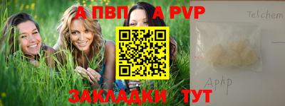 бутик Беслан