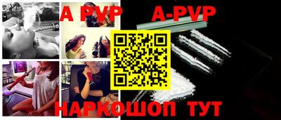 прущий лед Бийск
