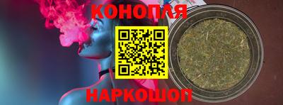 спайс Апшеронск