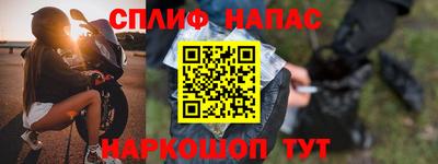 прущий лед Бийск
