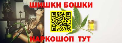 прущий лед Бийск