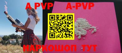 бутик Беслан