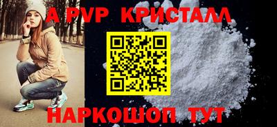 бутик Беслан