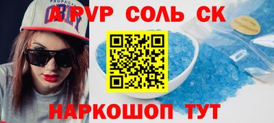 прущий лед Бийск