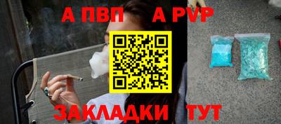 бутик Беслан