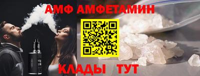 прущий лед Бийск
