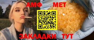 метадон Берёзовский