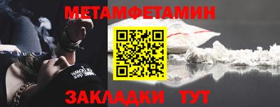 спайс Апшеронск