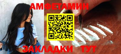 бутик Беслан