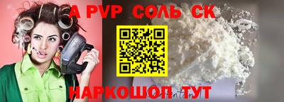 бутик Беслан