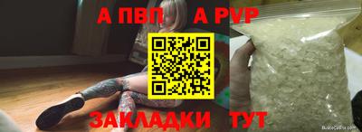 крисы Аргун