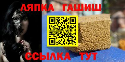 спайс Апшеронск