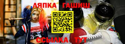 спайс Апшеронск