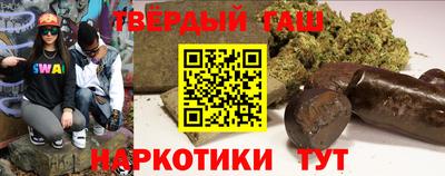 бутик Беслан