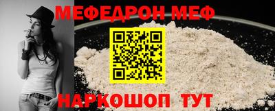 бутик Беслан