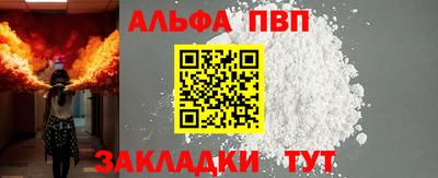 крисы Аргун