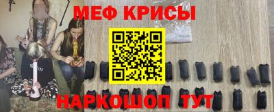 спайс Апшеронск