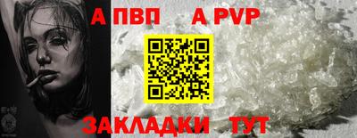 крисы Аргун