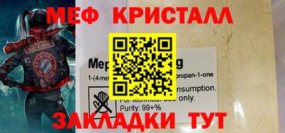 бутик Беслан