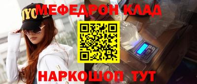 прущий лед Бийск