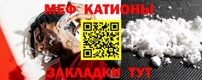 меф Апрелевка