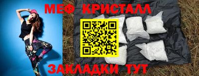 меф Апрелевка