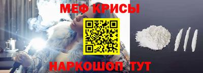 спайс Апшеронск