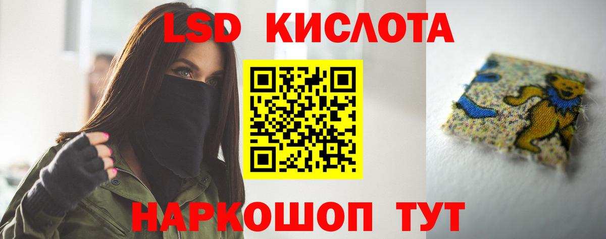 Лсд 25 экстази ecstasy Выборг