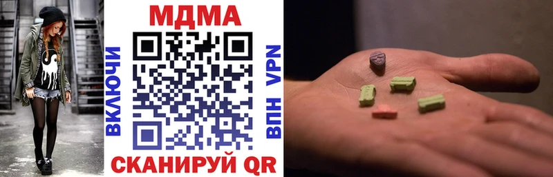 купить  цена  Выборг  MDMA Molly 
