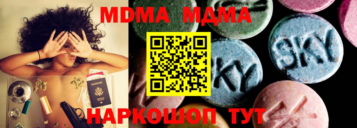 Выборг  МДМА VHQ  MDMA  MDMA молли  Вход с VPN 
