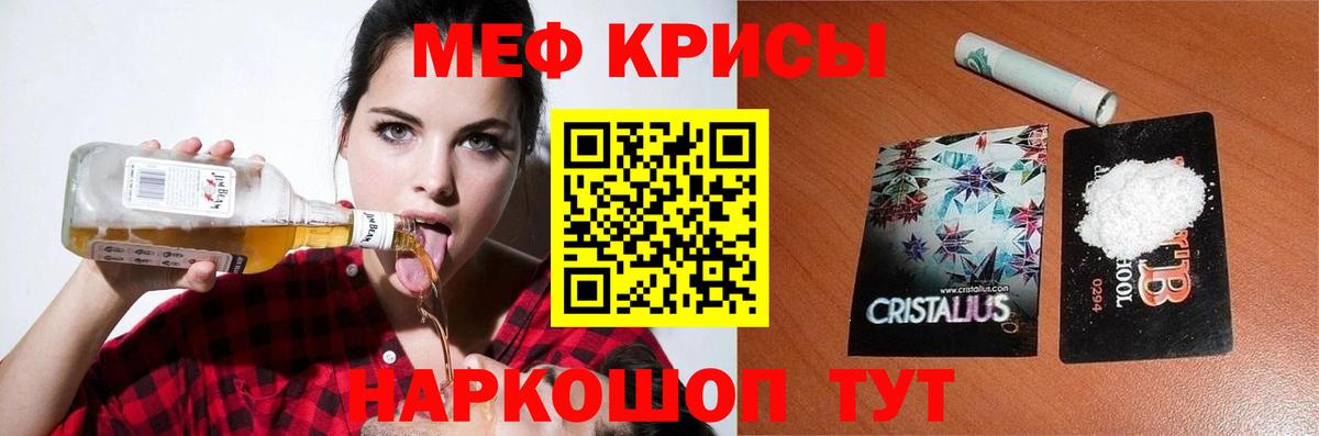 Выборг  Мефедрон  Вход с VPN  Мефедрон кристаллы 