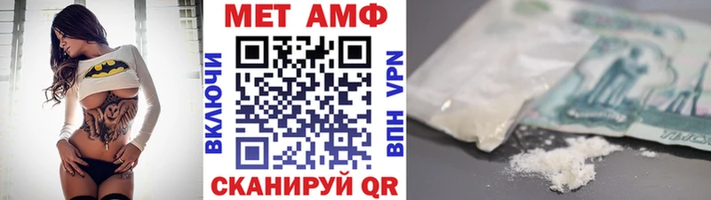 MEGA   Выборг  Первитин пудра 