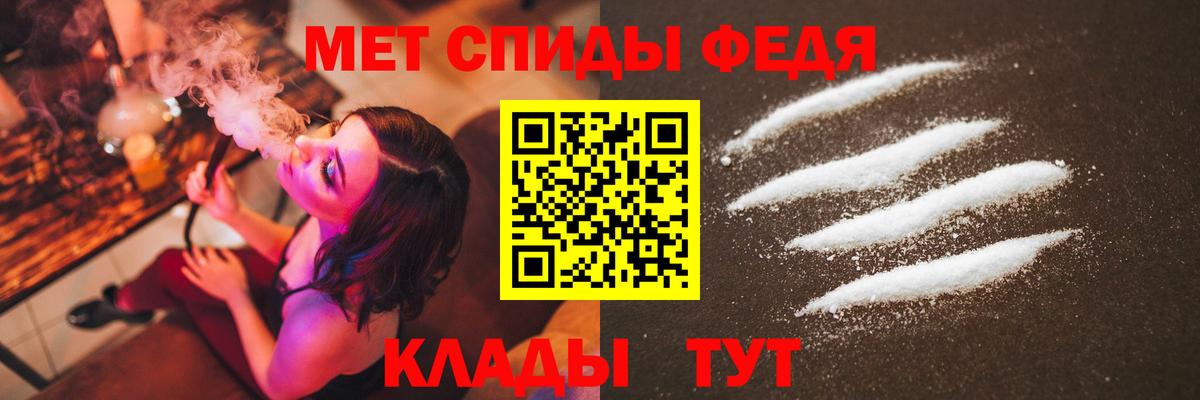 МЕТАМФЕТАМИН  Первитин пудра  Вход с VPN  Выборг  Первитин пудра 