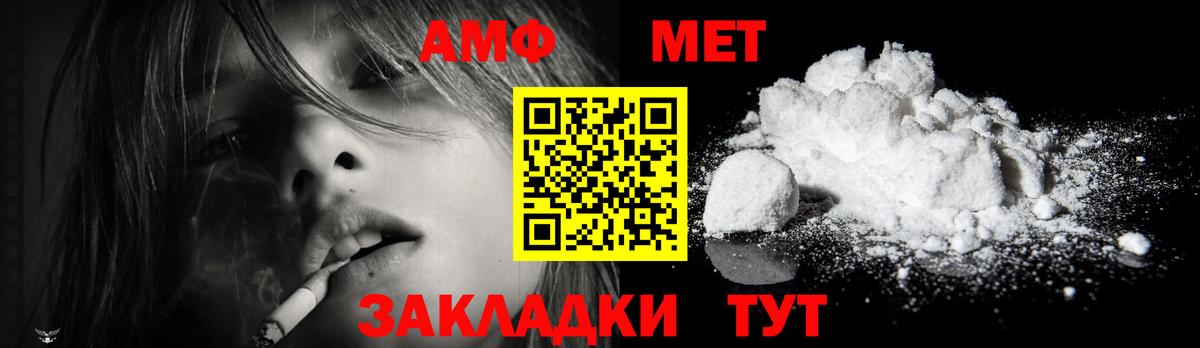 МЕТАМФЕТАМИН витя  Выборг  МЕТАМФЕТАМИН витя 