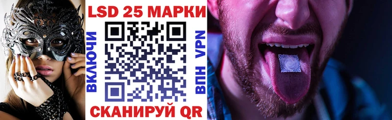 Марки N-bome 1500мкг магазин продажи наркотиков Выборг