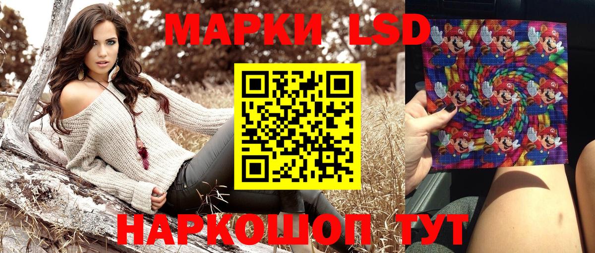 Марки N-bome 1500мкг  Марки N-bome 1500мкг  как найти   Вход с VPN  Выборг 