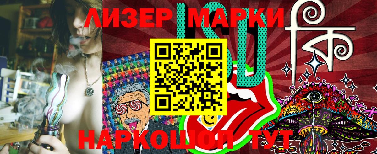 Марки 25I-NBOMe  Марки NBOMe 1500мкг  Выборг  Марки NBOMe 1500мкг 