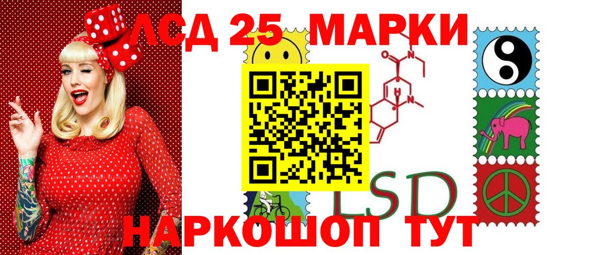 Марки NBOMe 1500мкг Выборг