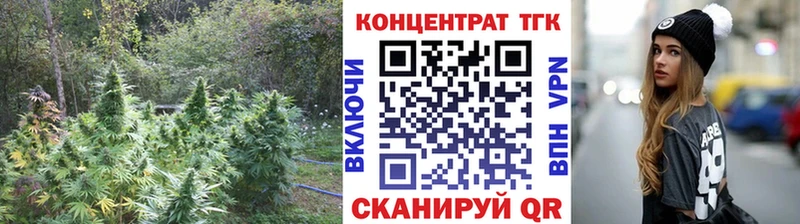 Дистиллят ТГК гашишное масло Выборг