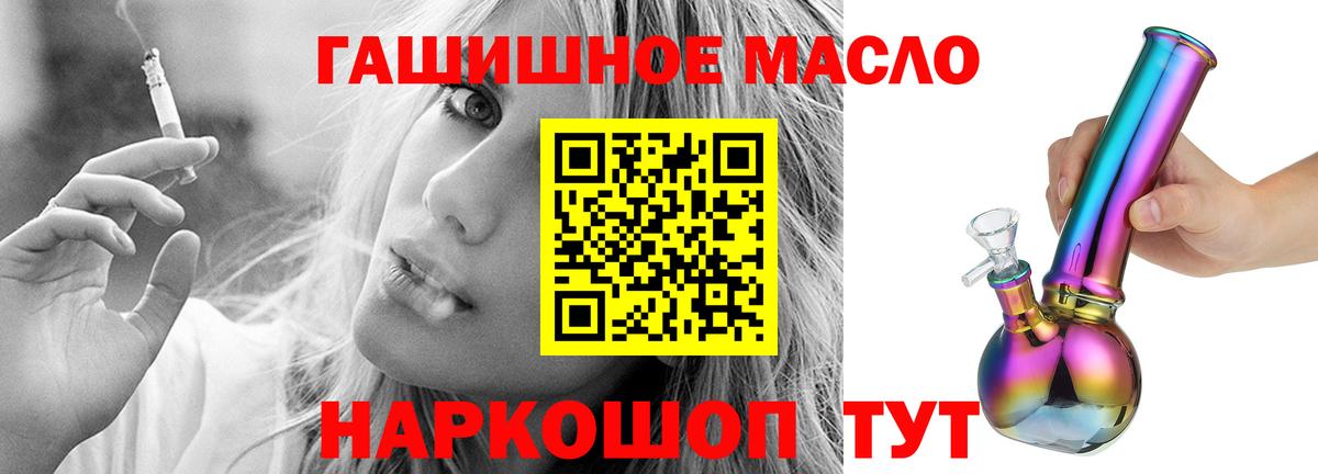 ТГК концентрат  Дистиллят ТГК жижа  как найти наркотики  Выборг 