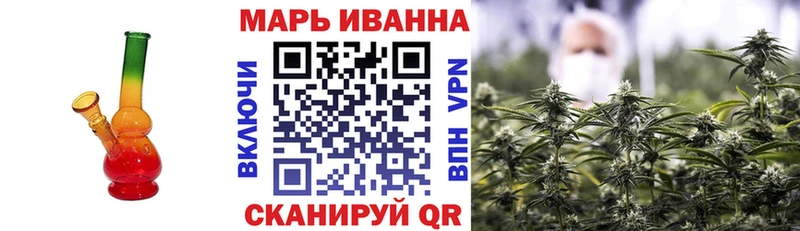 МАРИХУАНА сатива Выборг