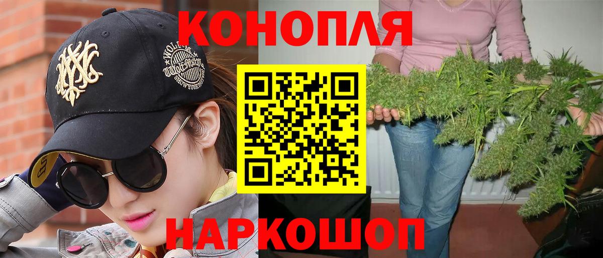 МАРИХУАНА VHQ  Выборг  Бошки марихуана тримм  Бошки марихуана Amnesia 