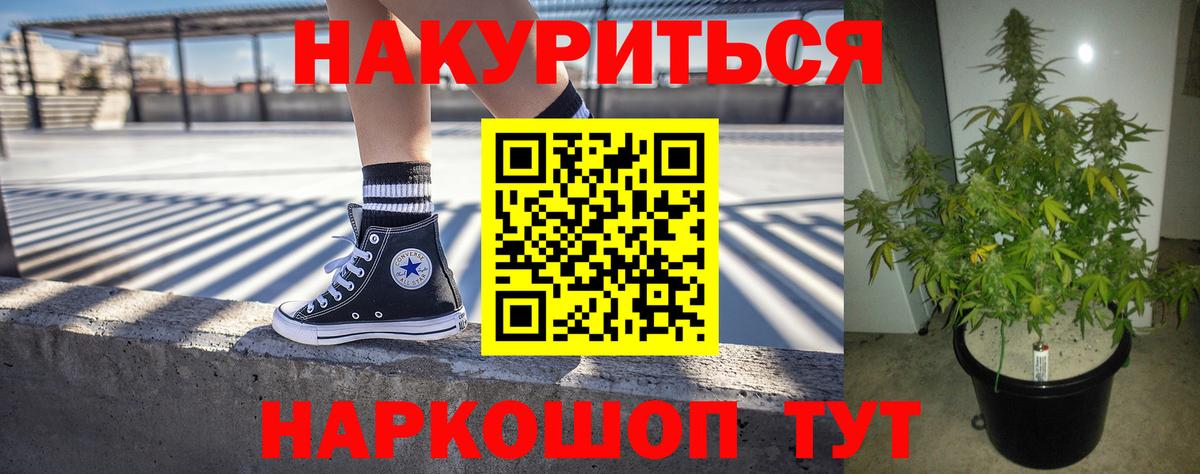 МАРИХУАНА AK-47 Выборг