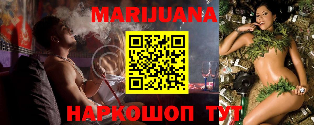 ГАШИШ  МДМА  АМФ   Меф   Выборг  Канабис  Кокаин 